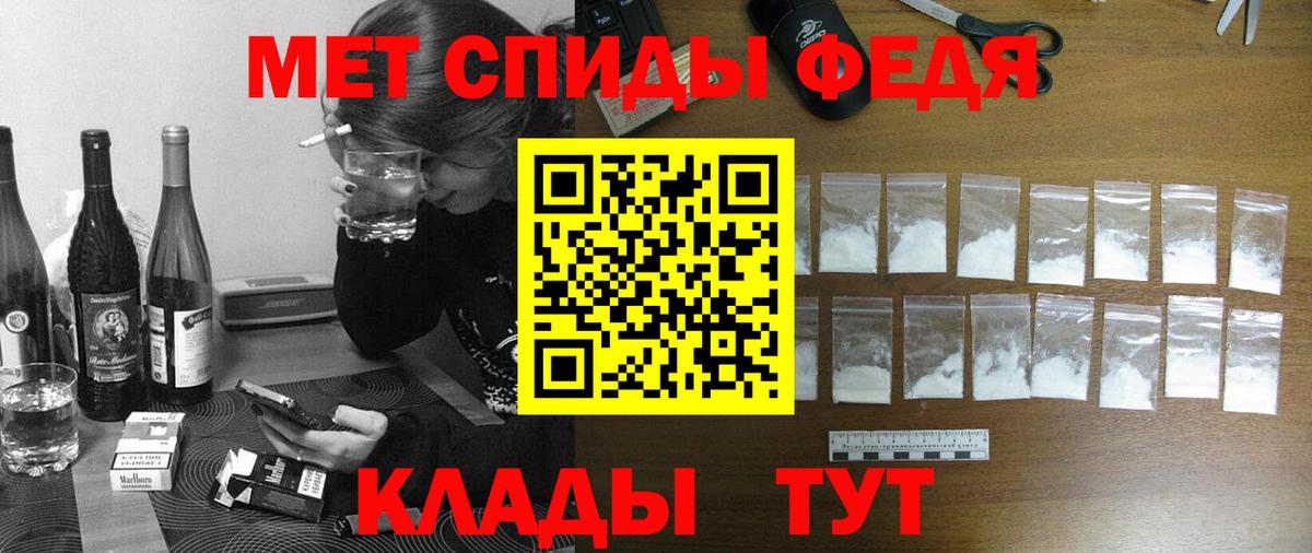 Amphetamine 97% Курск