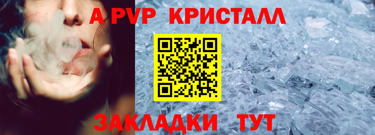 НБОМе  Экстази  Вход с VPN  Меф кристаллы  МДМА  ГАШ  А ПВП СОЛЬ кристаллы  Курск  Каннабис  COCAIN 