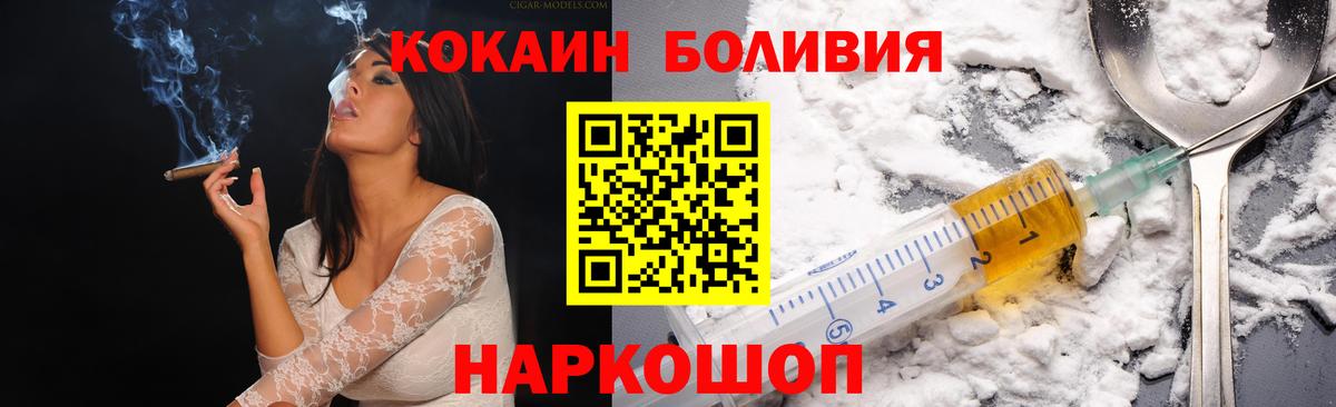 COCAIN VHQ Курск