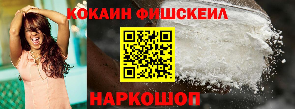 Вейп ТГК Курск