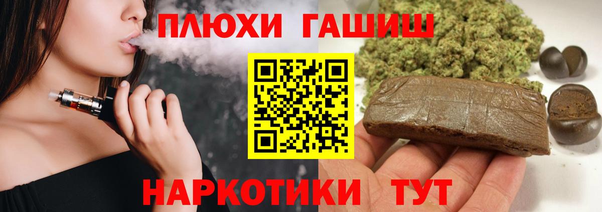 ГАШ индика сатива  Вход с VPN  Курск  ГАШ  ГАШИШ Ice-O-Lator 