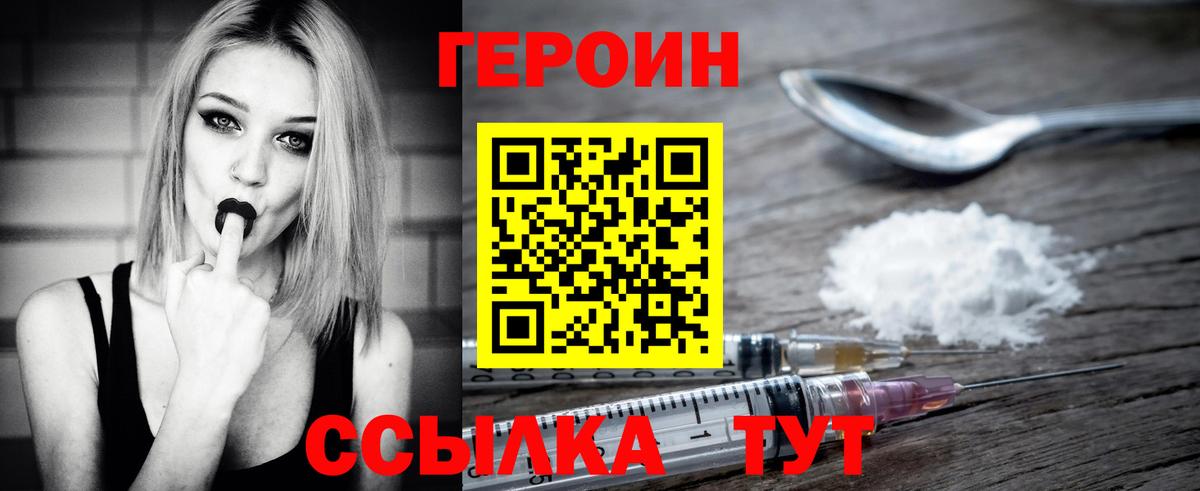 APVP СК кристаллы  Мефедрон   Гашиш  Курск  COCAIN  Марихуана 