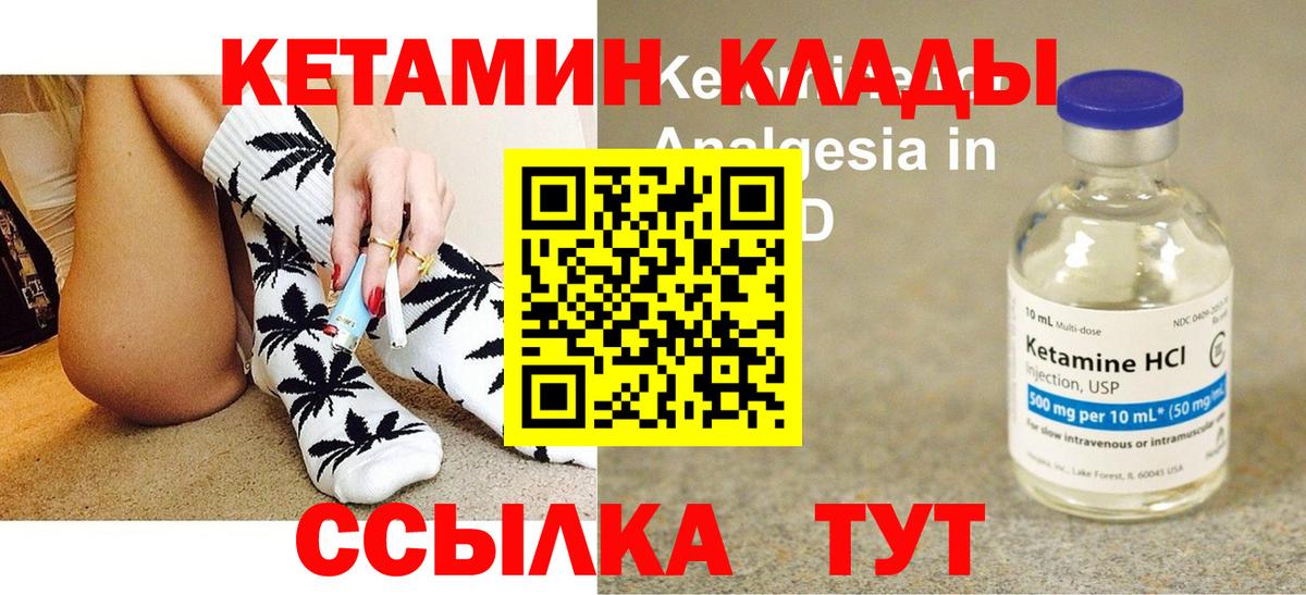 blacksprut ссылки  Вход с VPN  Курск  маркетплейс Telegram  Кетамин VHQ 