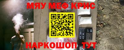 синтетический гашиш Анапа