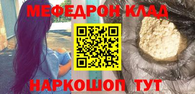 синтетический гашиш Анапа