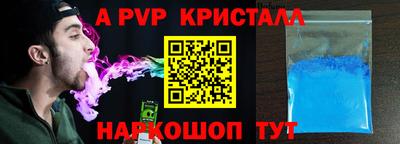 твердый Анжеро-Судженск