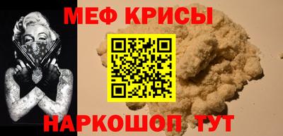 кокс Балашиха