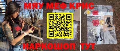 гашишное масло Ангарск