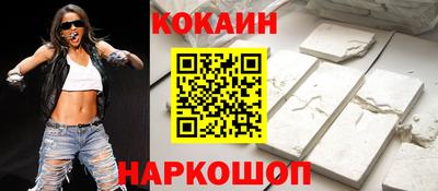 наркотики Балахна