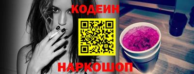 гашишное масло Ангарск