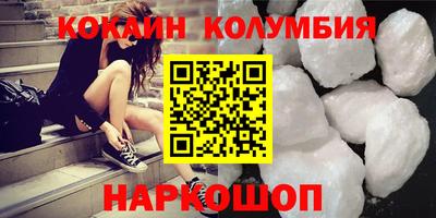 кокс Балашиха