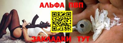 синтетический гашиш Анапа