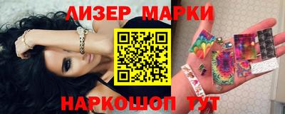 синтетический гашиш Анапа