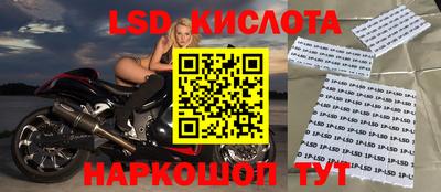 гашишное масло Ангарск