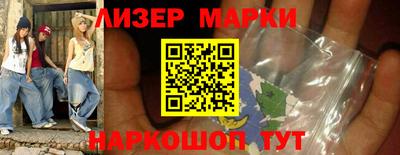 наркотики Балахна