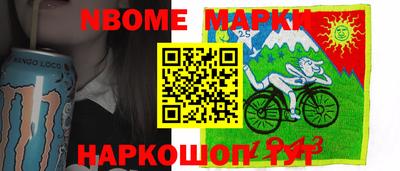 гашишное масло Ангарск