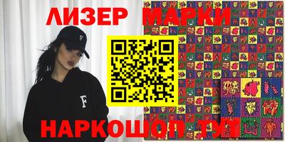 метамфетамин Балаково