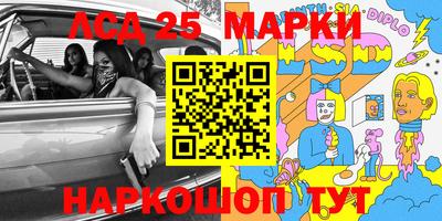 гашишное масло Ангарск