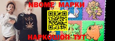 метамфетамин Балаково