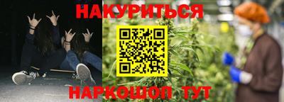 метамфетамин Балаково