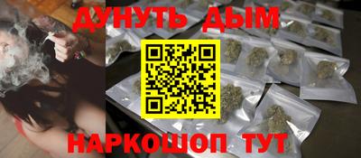 синтетический гашиш Анапа