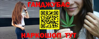 кокс Балашиха