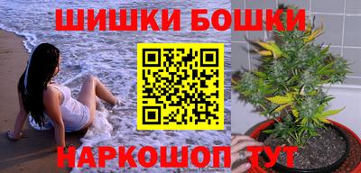 метамфетамин Балаково