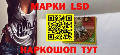 гашишное масло Ангарск