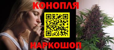 гашишное масло Ангарск