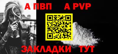 синтетический гашиш Анапа
