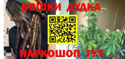 метамфетамин Балаково