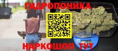 метамфетамин Балаково