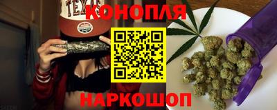 гашишное масло Ангарск