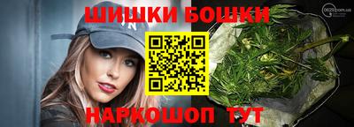 синтетический гашиш Анапа