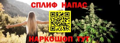 синтетический гашиш Анапа