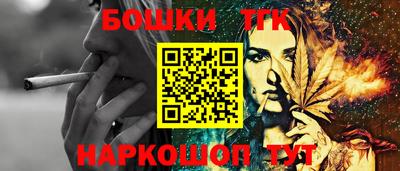 синтетический гашиш Анапа