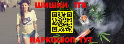 синтетический гашиш Анапа