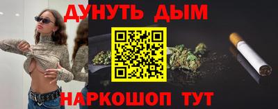 наркотики Балахна