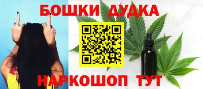 синтетический гашиш Анапа