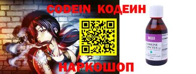 наркотики Балахна