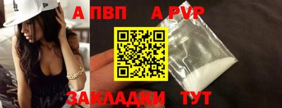твердый Анжеро-Судженск
