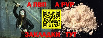 кокс Балашиха