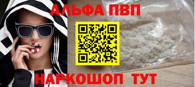 синтетический гашиш Анапа