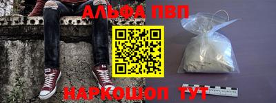 твердый Анжеро-Судженск