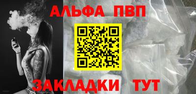 гашишное масло Ангарск