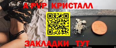 синтетический гашиш Анапа