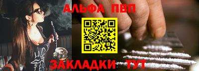 метамфетамин Балаково