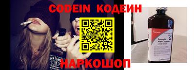 метамфетамин Балаково