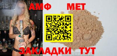гашишное масло Ангарск