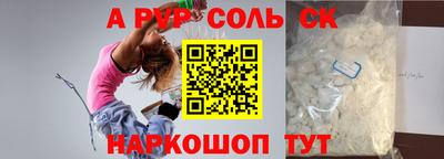 кокс Балашиха